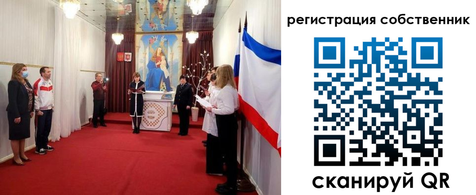 прописка для военкомата в России